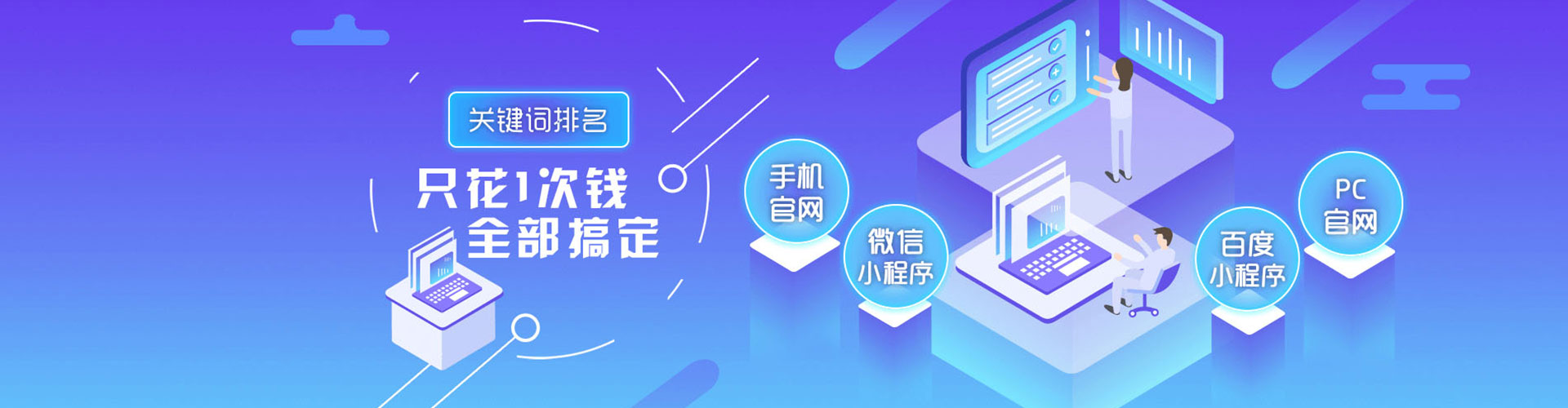 太原百度推广代理