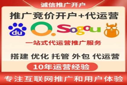 旅游行业SEM关键词应用案例