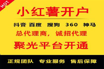 SEM运营推广助力企业品牌建设